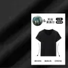 Verão Novo Estilo Feminino Branco Gola U Slim Fit Lyocell Tencel Toque Fresco Cintura Fina Emagrecedor Manga Curta Camiseta Top