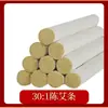 Palito de moxa dourado para uso doméstico em atacado, palito de moxa enrolado envelhecido, palito de moxa, palito de moxabustão, palito de moxa de Nanyang, fornecimento direto da fábrica