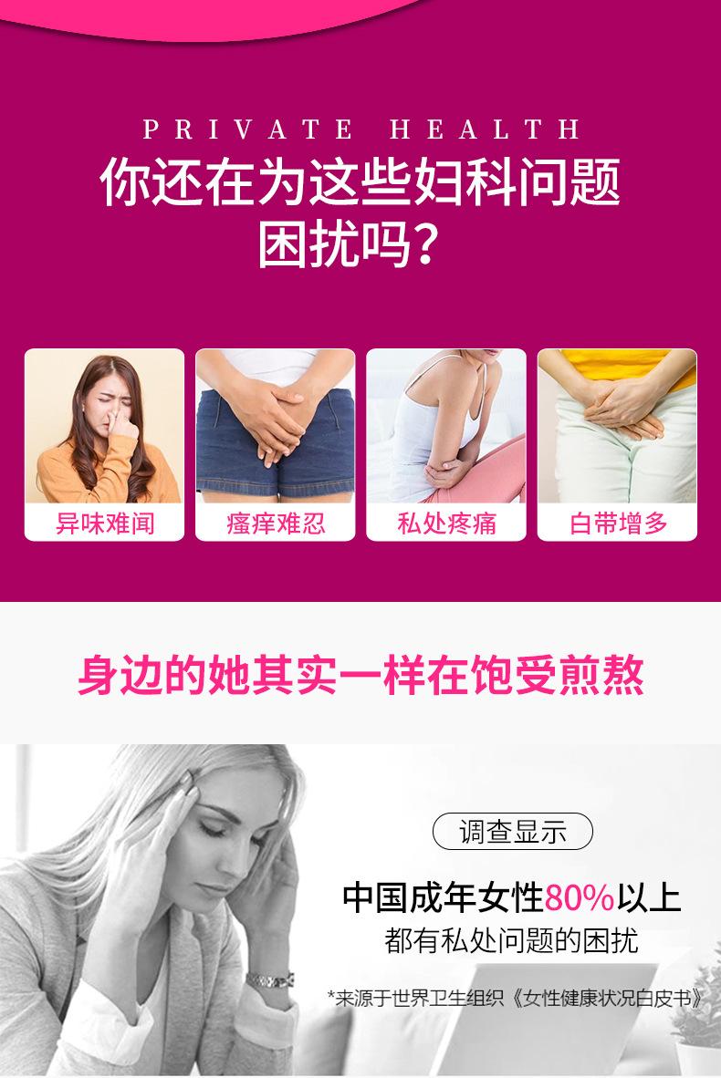hpv 妇科凝胶2 详情2.jpg