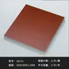 Baldosa Antihumedad para Restaurante de Hotel 300*300*12mm Baldosa de Horno Rojo Baldosa Absorbente de Agua Antideslizante Resistente al Desgaste Fácil de Limpiar Baldosa Cerámica para Piso