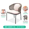 Juego de Mesa y Sillas Nórdicas para Exteriores Mojia, Silla Individual, Impermeable y a Prueba de Sol, Taburete para Patio de Villa de Diseño, Silla de Mimbre