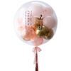 Atacado Coreano Coringa Aniversário Casamento Bola Bobo Transparente Balão Grande Bebê Cem Dias Layout de Fundo Bola Flutuante