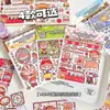 Adesivos Especiais para Diário de Óleo, Conjunto de Adesivos Guka de Papel Japonês Fofo, Adesivos de Personagens de Desenho Animado, Adesivos para Decoração de Diário