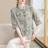 Cárdigan holgado de estilo antiguo para madre, primavera y verano 2024, con cuello vertical, estampado de tinta, manga corta, estilo chino.