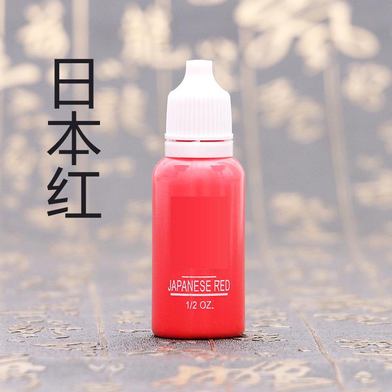 日本红
