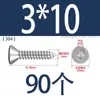 Tornillo autorroscante de cabeza hexagonal avellanada de acero inoxidable 304, grado 8.8, niquelado, M4M5