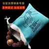 Bolsa de almacenamiento de doble capa para cuentas de oración budistas, jade y otros coleccionables; bolsa con cordón para guardar y pulir rosarios; gran capacidad