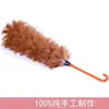 Venta Directa del Fabricante Plumero Plumero de Plumas Reales Extendido y Engrosado Taller de Pintura