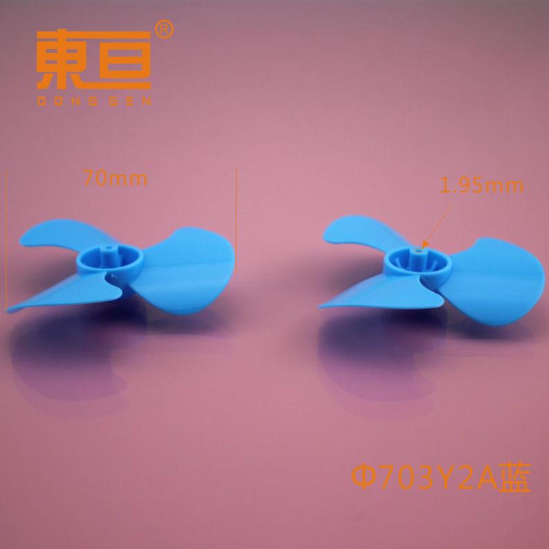703Y2A蓝9