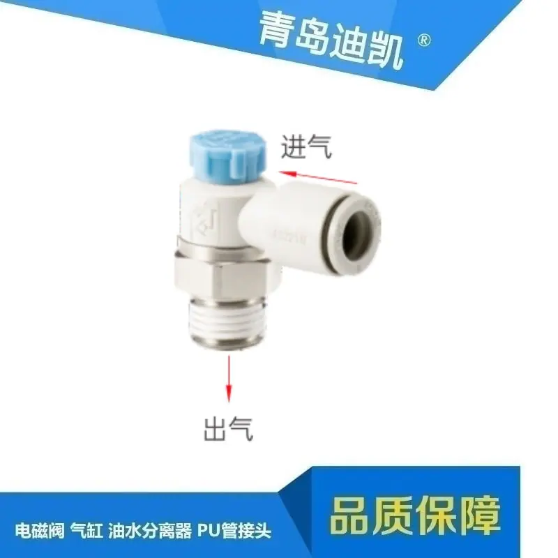 AS2211F