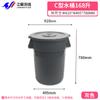 Cubo de Plástico Engrosado Gran Capacidad 120L150 Litros Cubo Redondo con Tapa Grado Alimenticio Cubo Doméstico para Almacenamiento de Arroz Encurtidos