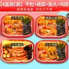 Olla caliente instantánea autocalentable, lista para comer, conveniente para gente perezosa, venta al por mayor en cajas grandes, popular entre los estudiantes, olla caliente picante autoservicio