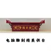 Mesa de Altar Budista de Parede, Altar Doméstico para Divindades, Lista de Divindades, Santuário, Salão Principal, Santuário Budista, Mesa Doméstica para Oferta de Incenso, Madeira Maciça, Mai Taibao