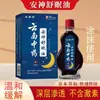 Estoque Pronto do Fabricante de Óleo Calmante para Dormir, Óleo Essencial para Melhorar a Dificuldade de Dormir e a Falta de Sono, Dropshipping para Produtos Quentes de Live Streaming