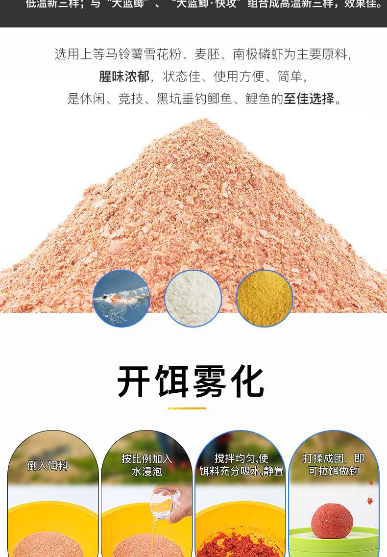 详情页-2_02.jpg