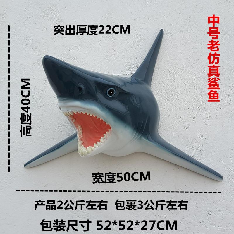 中号老仿真鲨鱼参数.jpg