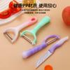 Juego de Gadgets de Cocina Color Nórdico Cambiante Pelador Papa Rallado Piel y Raspar Multifuncional Acero Inoxidable Rallador de Melón