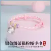 Amuleto 3D Duro de Plata S999 Esterlina de Hello Kitty con Cordón Rosa Trenzado, Pulsera/Brazalete Ajustable