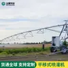 Dayu Seleccionado Aspersor de Riego Seleccionado Máquina de Riego para Tierras de Cultivo Grandes Equipo de Riego por Aspersión de Alto Estándar