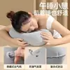 Almohada Inflable en Forma de U para Proteger el Cuello y la Columna Cervical, Almohada en Forma de U, Portátil para Viajes, Artefacto Esencial de Viaje