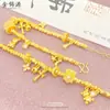 Pulseira Dourada Estilo Antigo de Luxo com Fragmentos de Estrela Dourada Lua Flor Coração Dourada para Mulheres, Estilo Moderno e Elegante