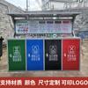Quiosco de Basurero de Cuatro Clasificaciones para Exteriores, Cubo de Basura Grande de 240L, Estación de Reciclaje, Quiosco de Clasificación de Basura con Pedal de Acero Inoxidable