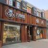 Instalación de soldadura y envoltura de forma de cabeza de puerta de acero resistente a la intemperie, procesamiento antiguo, fabricantes de Shanghai, cabeza de puerta de paisaje de acero resistente a la intemperie personalizada