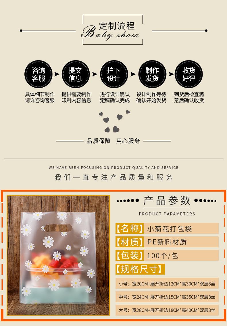 小菊花-套版_02.jpg