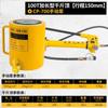 Hidráulico Eléctrico Separado 0kg Top Ultradelgado Longitud Corta 0kg Top 10T20T30T Separado 0kg Top