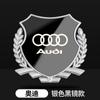 O logotipo do clube de carro, logotipo lateral de orelha de trigo, adesivo de carro de metal 3D tridimensional, personalidade criativa, logotipo fácil de instalar