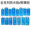 Aplicable a Apple 11 12 13 Promax iphone8 X XR XSmax anillo de sellado de goma impermeable