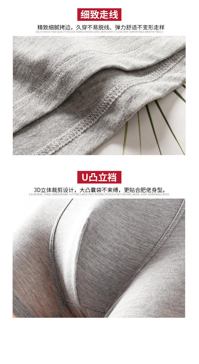 纯色大码详情_12.jpg
