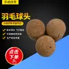 Cabezas de Bádminton de Corcho Importadas de Fabricantes de Anhui, Cabezas de Bádminton de Madera para Competición y Entrenamiento, Cabezas de Bádminton Duraderas al por Mayor