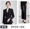 Otoño/Invierno 2026 Nuevo Estilo Gerente de Hotel Ropa Formal de Trabajo Uniforme de Trabajo Traje Profesional de Dos Botones para Mujer