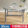 Mesa plegable extra gruesa de acero inoxidable, mesa de comedor redonda grande estilo restaurante, adecuada para apartamentos pequeños, propiedades de alquiler, casas rurales