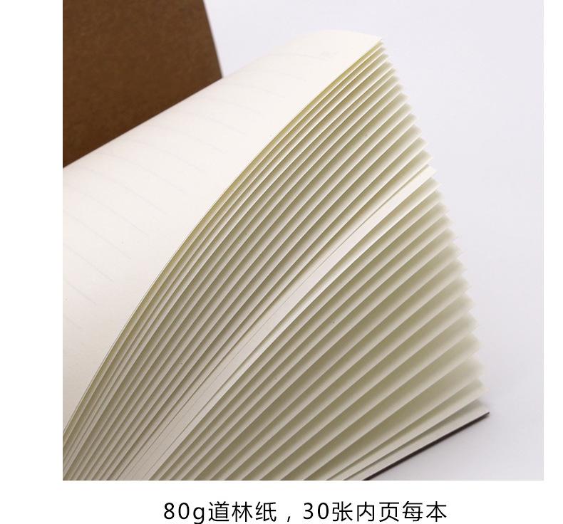 彩色车线笔记本1_04.jpg