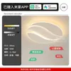 Luz creativa geométrica para dormitorio principal, luz de techo LED de alta gama, luz para comedor de jóvenes, accesorio de iluminación minimalista para sala de estar