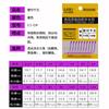 Guanfu Qianyou Púrpura Eléctrico Luminoso Azul y Rojo Fluorescente Boca Torcida Anzuelo de Pesca Agua Dulce Pesca en el Mar Peces Grandes Empaque Amarillo Anzuelo de Pesca a Granel