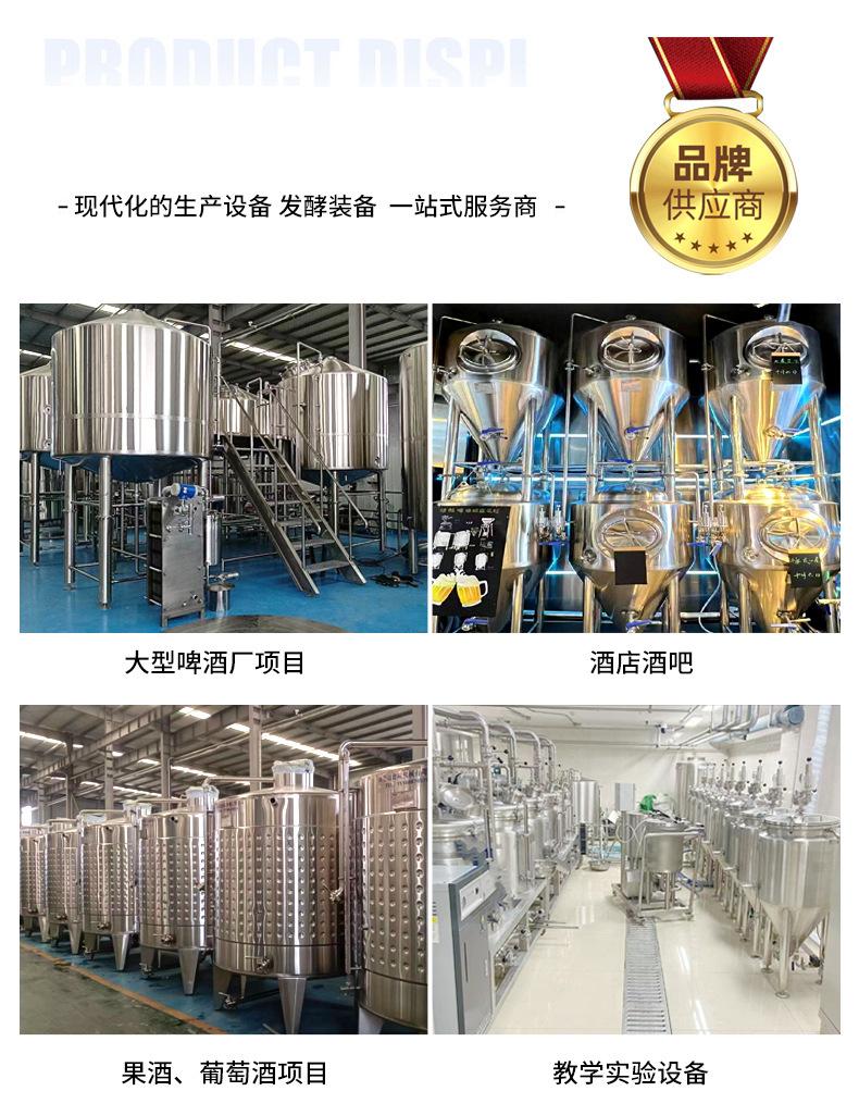 咖啡豆发酵罐_13.jpg