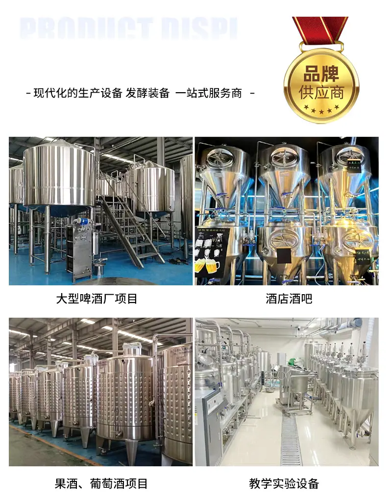 咖啡豆发酵罐_13.jpg