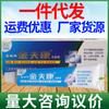 Jin Ruixiang Jin Fukang Creme para Pele Uso Externo Jin Ruixiang Jin Fukang Creme de Ervas Pomada Suporte Uma Peça