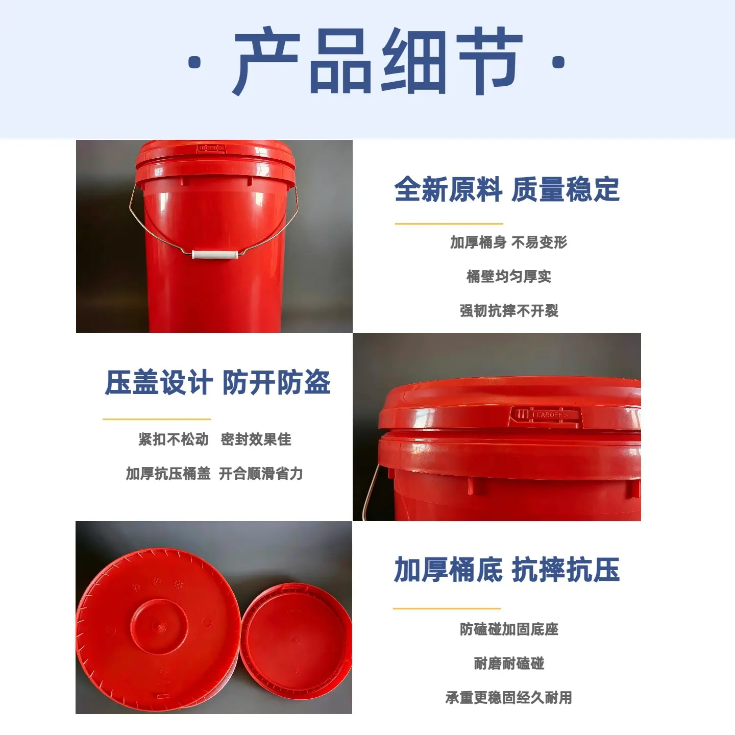 20红细节