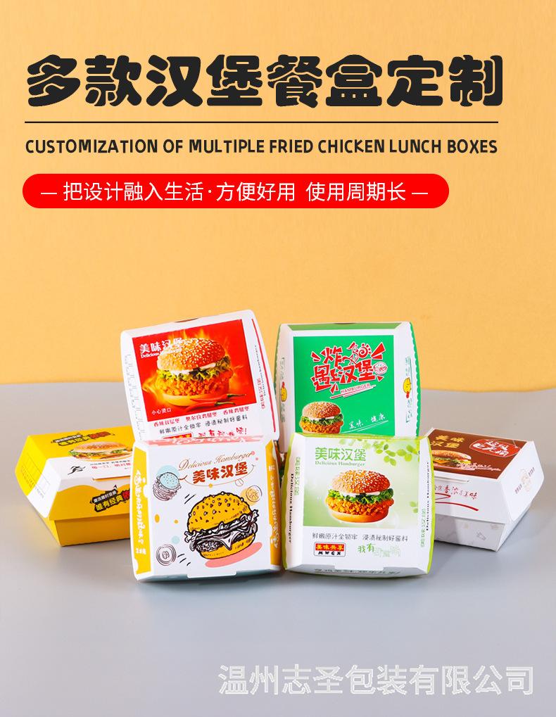 志圣详情页_04