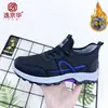 Zapatos de Caminar Gruesos de Terciopelo para Mujer de Invierno, Zapatos para Mamá, Suela Suave, Antideslizantes, Cálidos, Botas de Nieve de Algodón para Mujeres de Mediana Edad y Mayores en Stock
