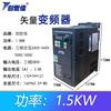 Inversor Doméstico Chuangshijia Serie 320 Tipo Vectorial de Servicio Pesado Trifásico 380V5.5Kw Motor de Velocidad Variable