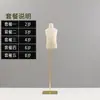Accesorios de Modelo para Niños, Maniquíes de Medio Cuerpo y Cuerpo Completo con Cabeza y Manos, Soporte de Exhibición para Tienda de Ropa Infantil, Soporte de Maniquí para Tienda de Ropa Infantil para Niños y Niñas