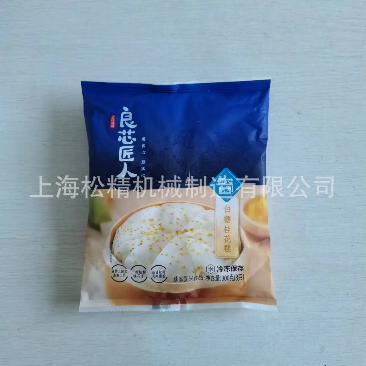 微信图片_20250109102432