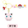 Llavero original de Baokemeng con colgante pequeño de Pikachu Gengogui, bolso de mano exquisito para hombre y mujer, bolso de mano para pareja, bolso escolar bonito para coche.