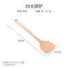 Espátula de Cocina de Madera Maciza para Uso en el Hogar, Hecha de Madera Kemu con un Mango Largo, Espátula de Madera, Cuchara de Sopa de Madera, Cuchara para Arroz de Madera, Específicamente para Ollas Antiadherentes