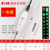 Anzol de Mão Colorido que Muda de Cor Luminoso Flutuante Super Brilhante Sem Sombra Eletrônico Flutuante Alta Sensibilidade Boia para Carpa Conjunto Completo Boia para Pesca Noturna Flutuante Flutuante